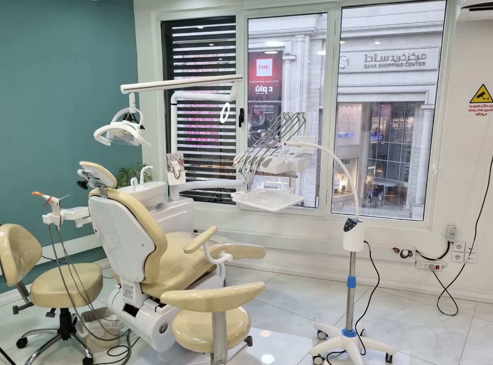 دندانپزشکی بیتا مدبر تهران