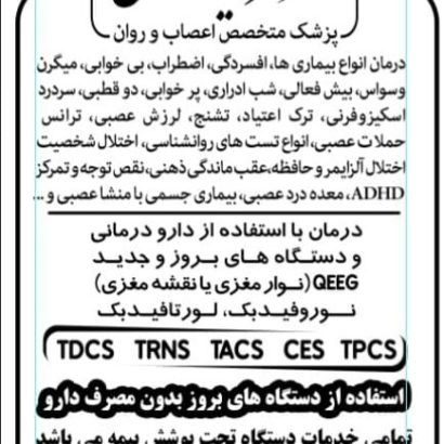 IMG-20260714-WA0003