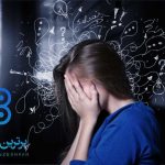 وسواس فکری و عملی